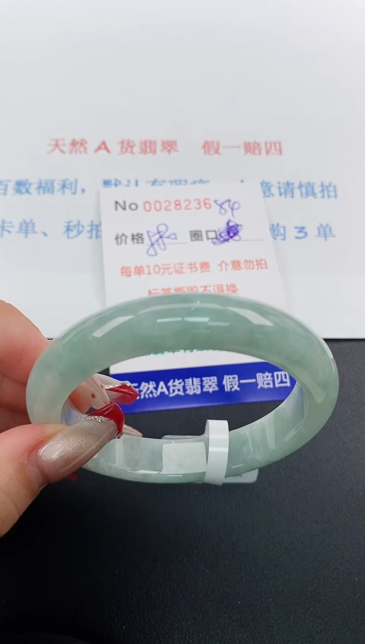 【闪购商品】翡翠手镯未镶嵌天然A货翡翠未镶嵌0028236