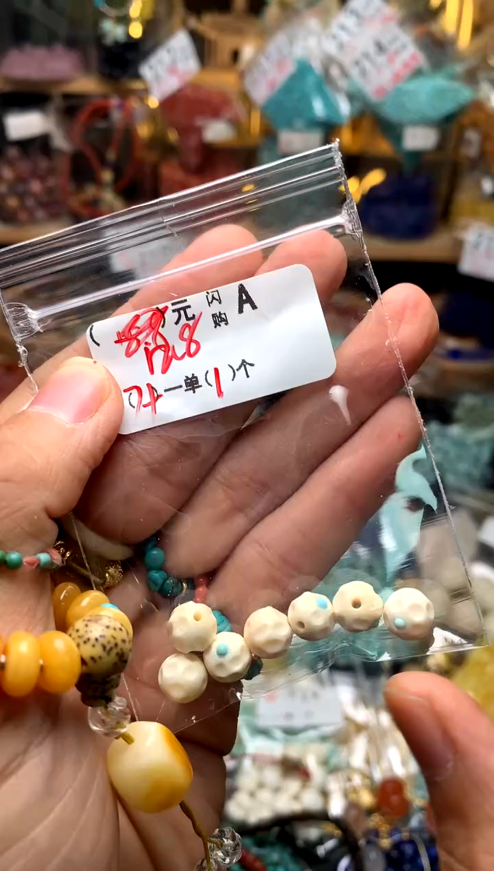 未镶嵌琥珀珠宝奇石A12