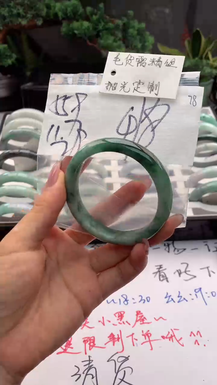 定制翡翠未镶嵌毛货需精细抛光+多人