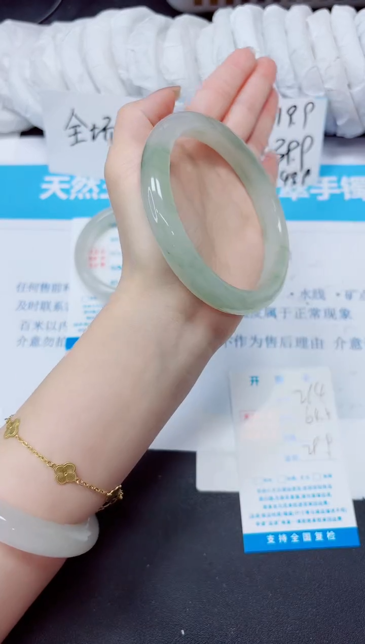 石英质玉手镯未镶嵌214/64