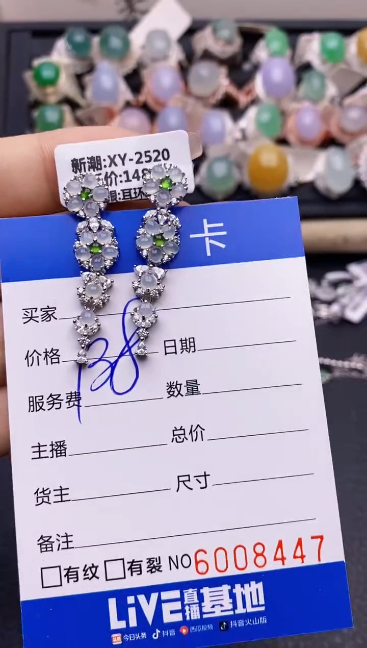 【闪购商品】翡翠戒指银S925镶嵌8447