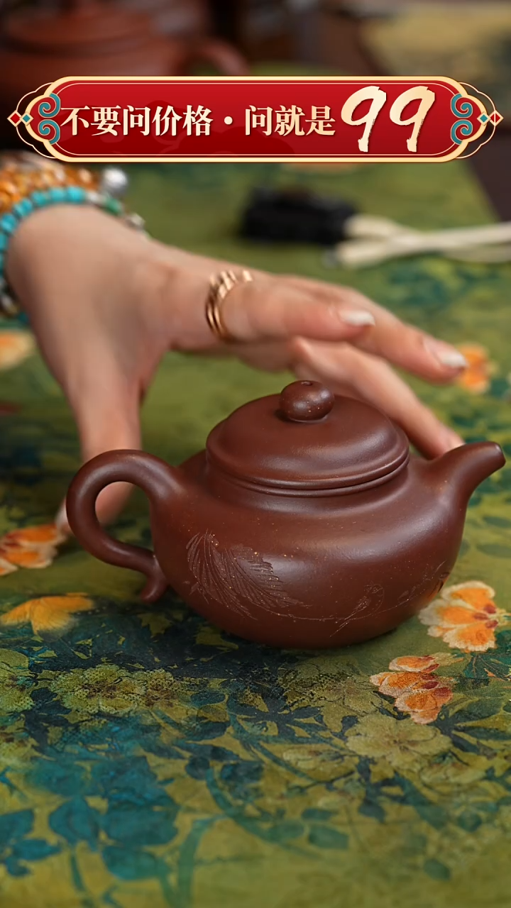 【闪购商品】紫砂茶壶宜兴紫砂