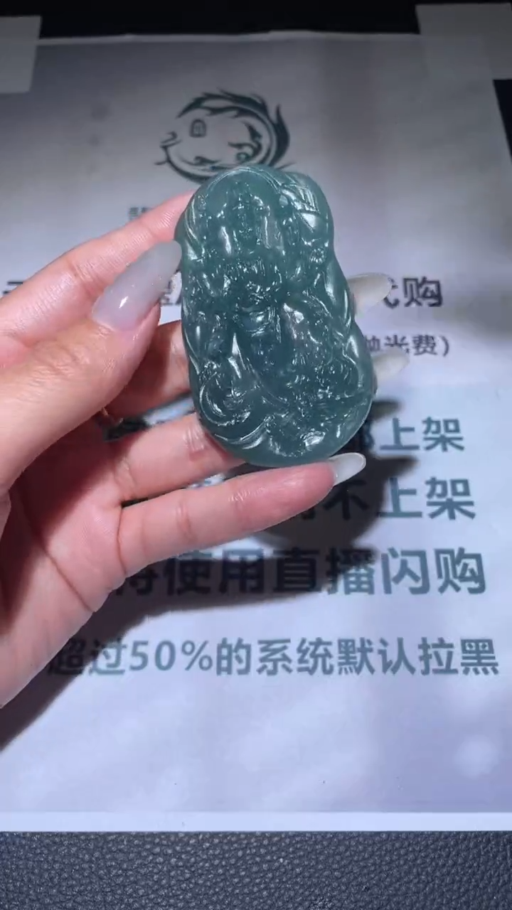 【闪购商品】定制翡翠未镶嵌毛货-不退不换