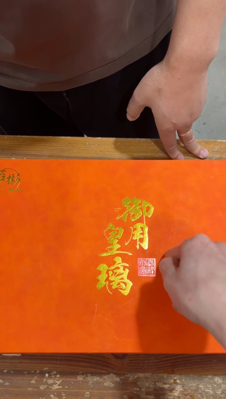 【闪购商品】其他***************