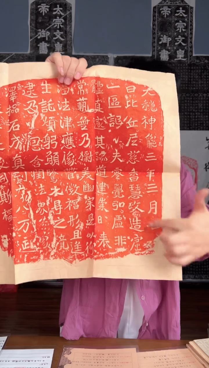 拓片用纸其他111