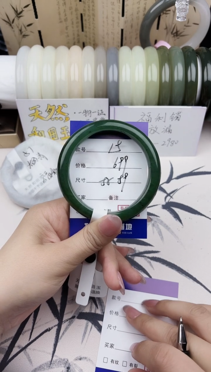 【闪购商品】和田玉手镯未镶嵌15