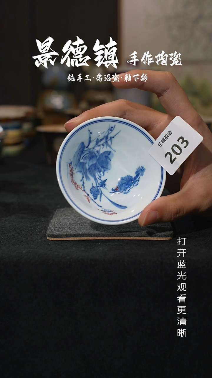 原创景德镇手工瓷片203