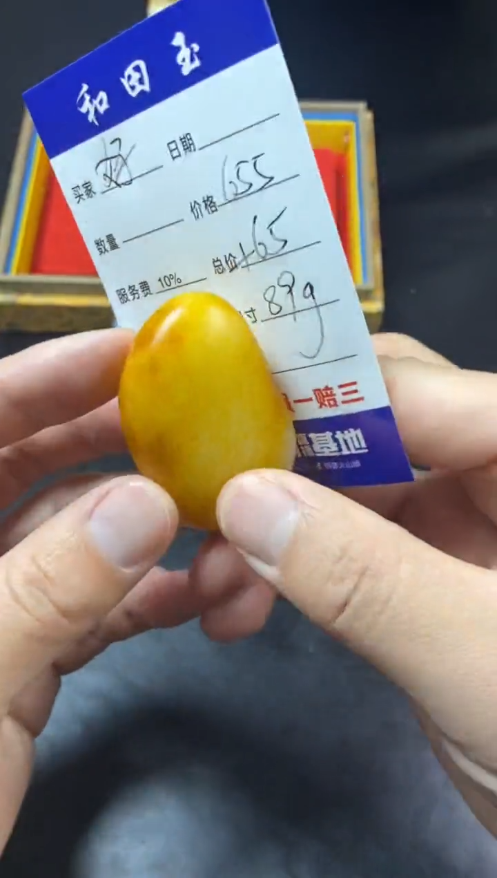 【闪购商品】和田玉手把未镶嵌和田玉