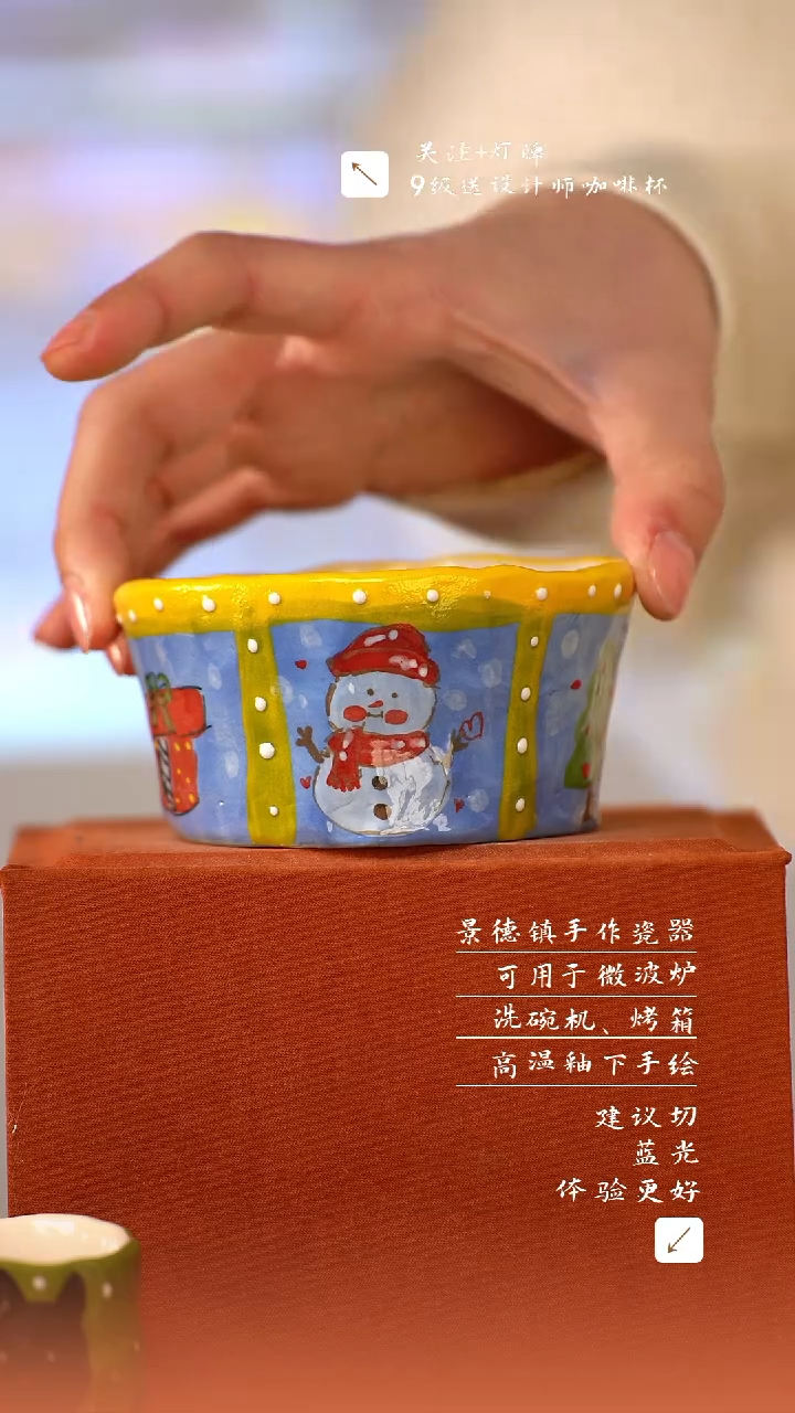 【闪购商品】清尘器物手工手绘瓷器