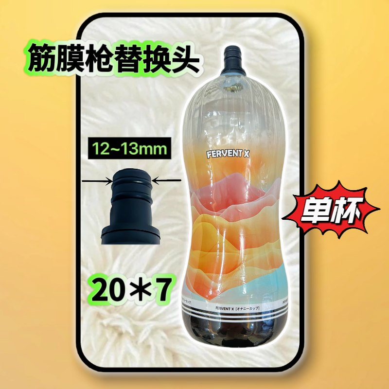 筋膜枪替换头软硅胶按摩头筋膜枪配件