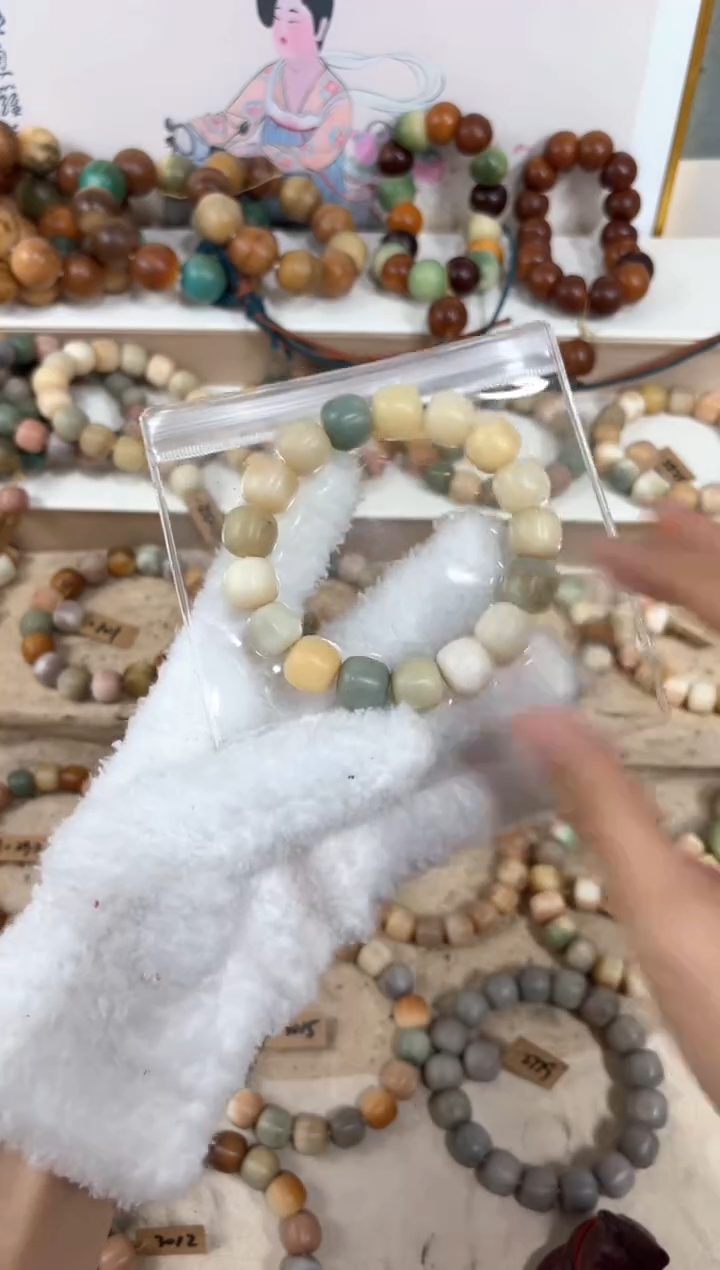 【闪购商品】白玉菩提吊坠瑕疵37编号编号