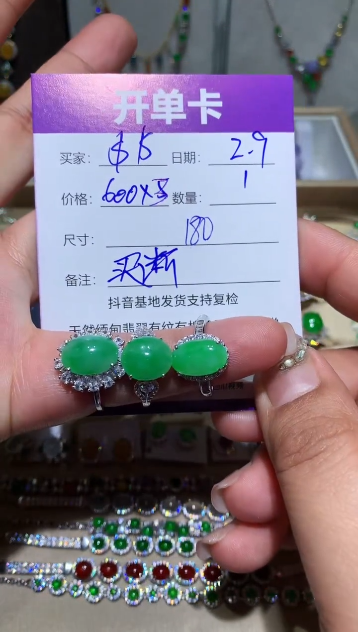 【闪购商品】翡翠耳饰未镶嵌向 $$