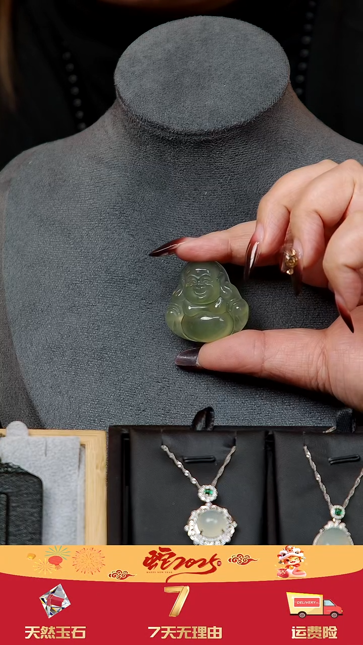 【闪购商品】蛇纹石玉吊坠(赠链)未镶嵌天然岫玉高冰佛公多棉