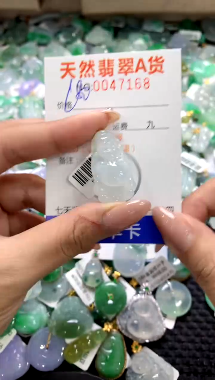 颈饰18K金镶嵌翡翠1111111111111111