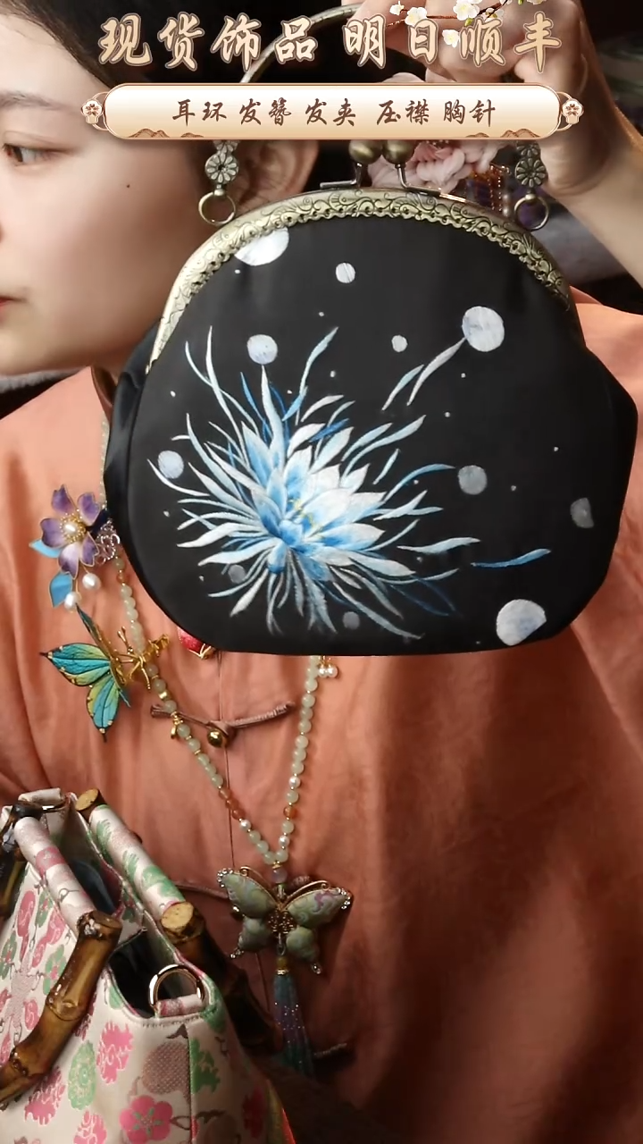 【闪购商品】织绣苏绣汉服包包