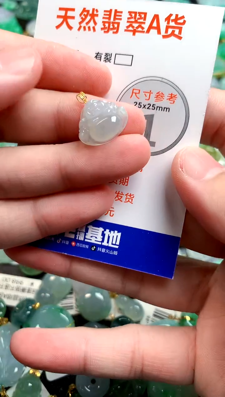 颈饰18K金镶嵌翡翠26100667