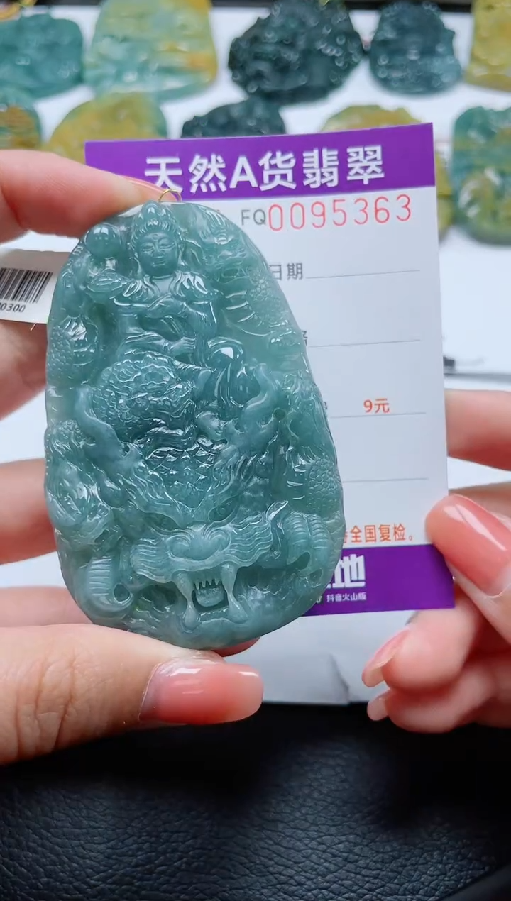 翡翠未镶嵌颈饰             