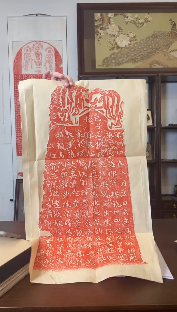 【闪购商品】拓片用纸其他11111111111111111111