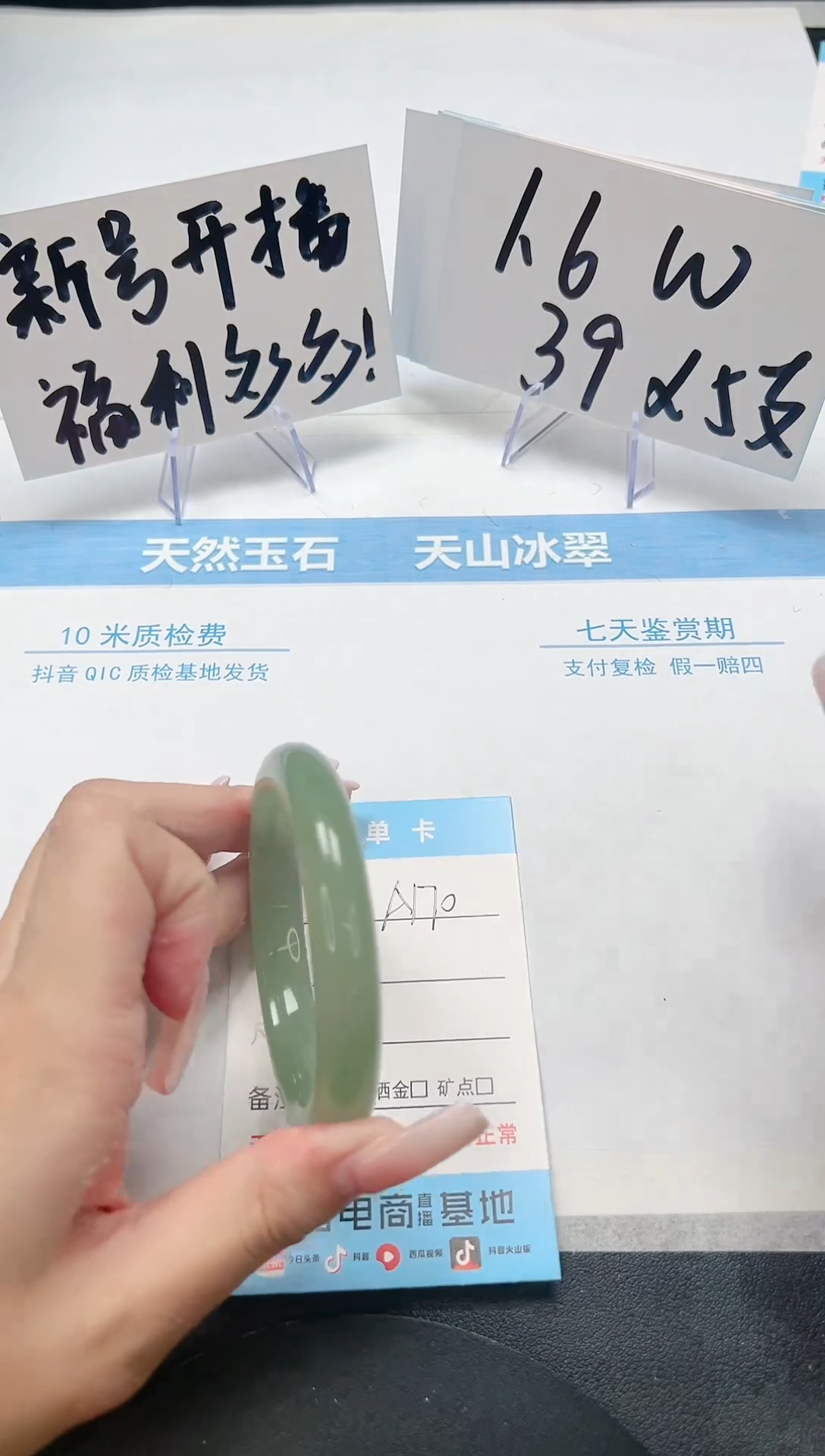 【闪购商品】石英质玉手镯未镶嵌A170-54.1