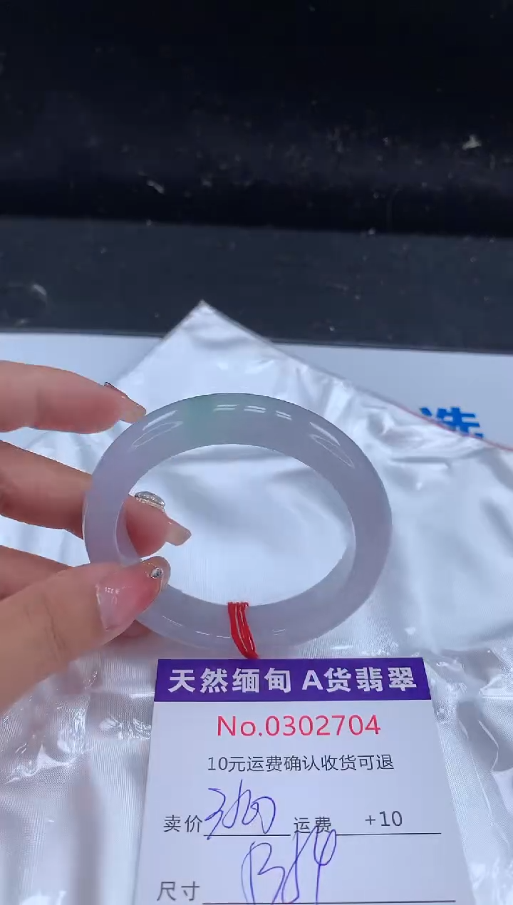 【闪购商品】翡翠手镯未镶嵌天然缅甸A货翡翠