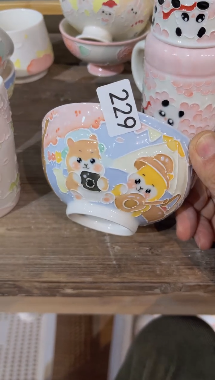 【闪购商品】229号号号号号号号号