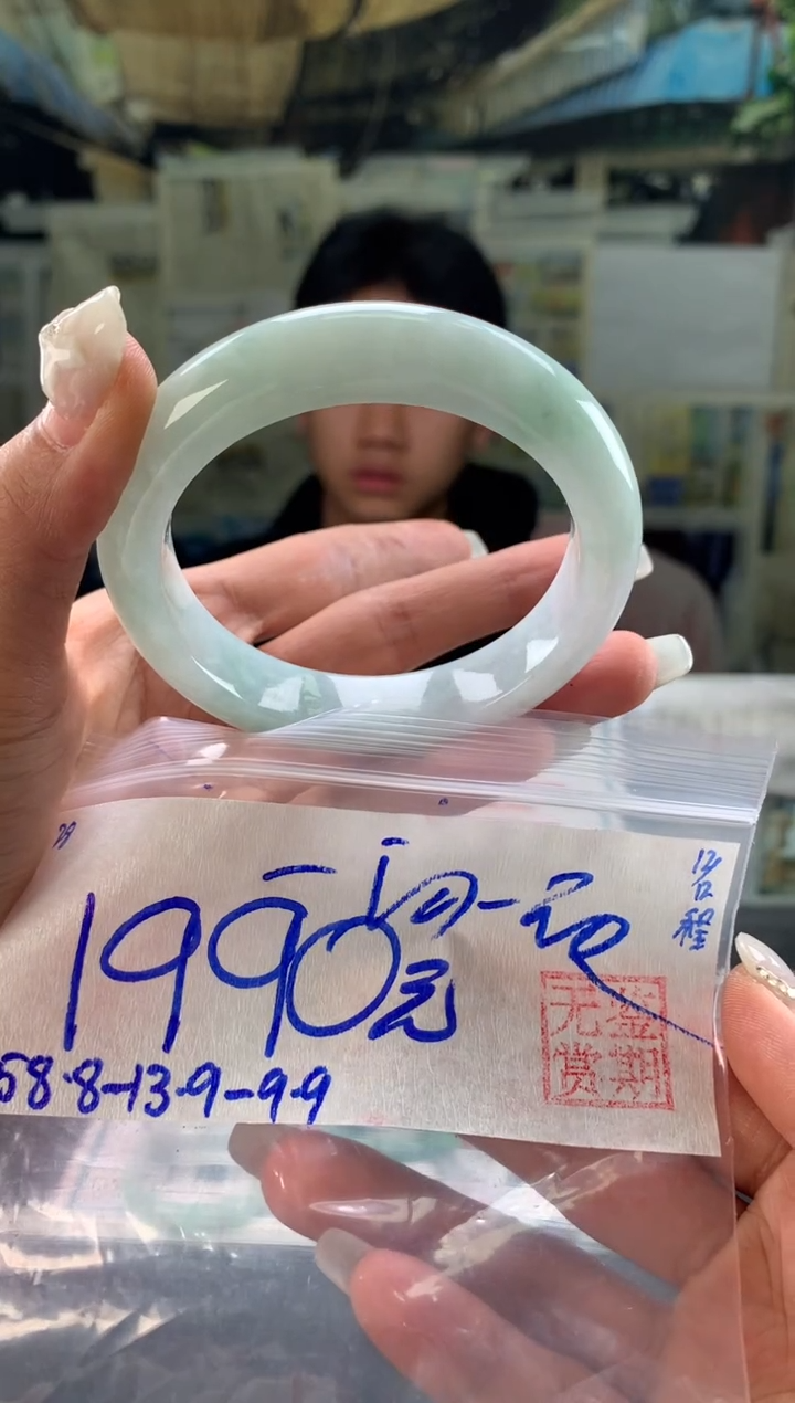 未镶嵌手镯翡翠一****星翡翠手镯 下单联系小耳机#28
