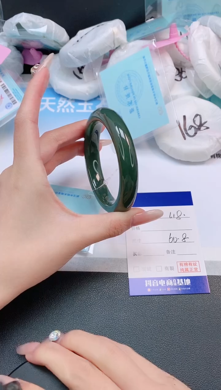 未镶嵌手镯和田玉12L18-60