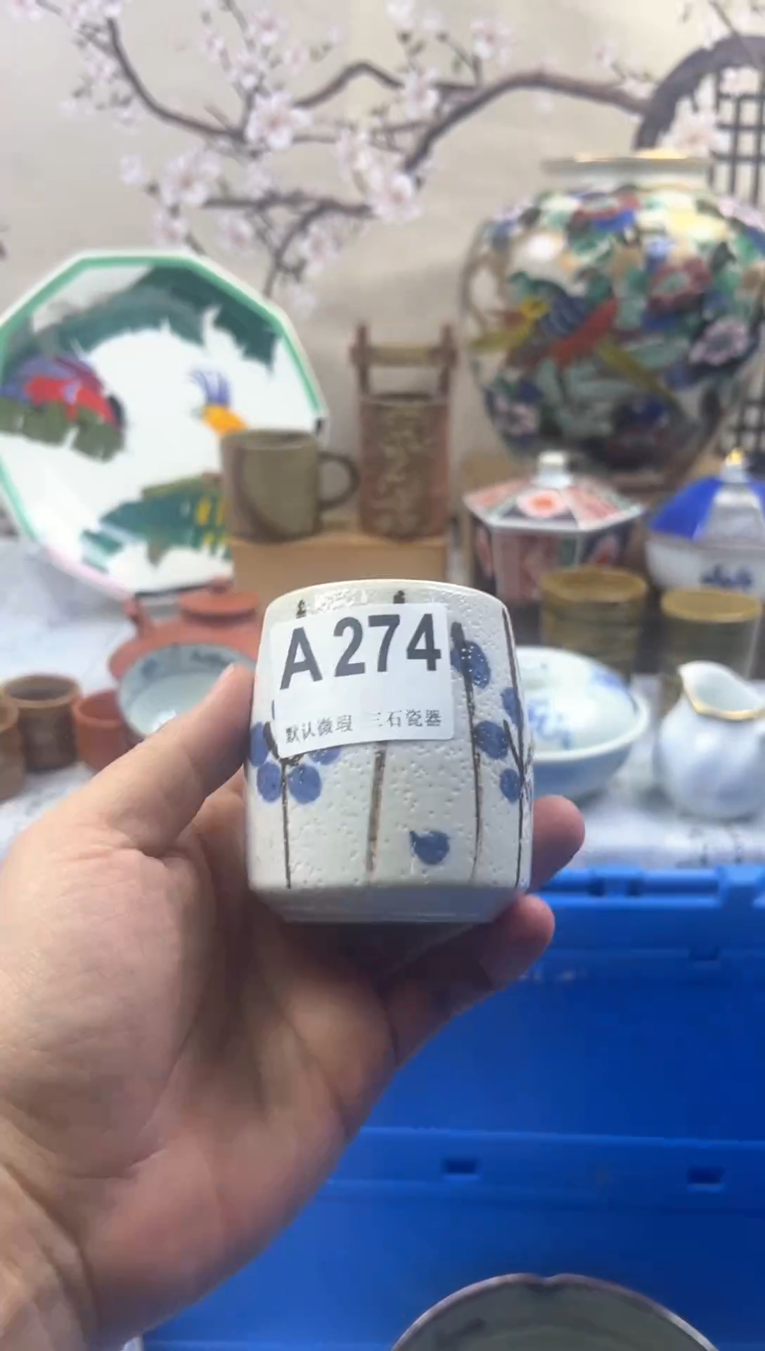 【闪购商品】1瓷片 默认微瑕介意勿拍A274