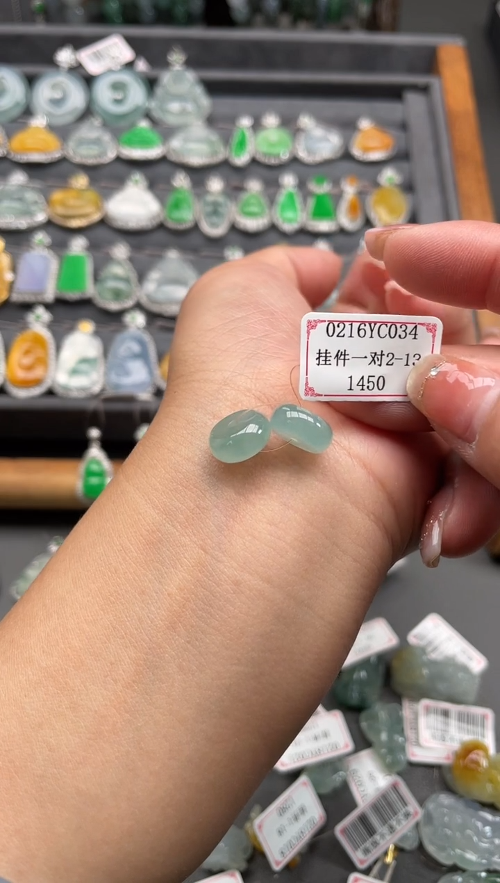 【闪购商品】翡翠挂件未镶嵌0216YC034