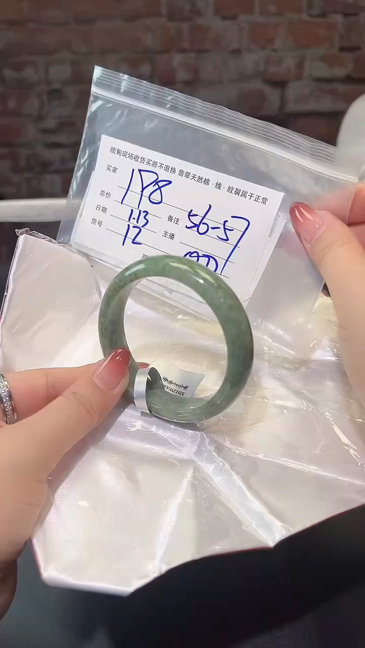 【闪购商品】定制翡翠手镯未镶嵌毛货手镯需精细抛光/12