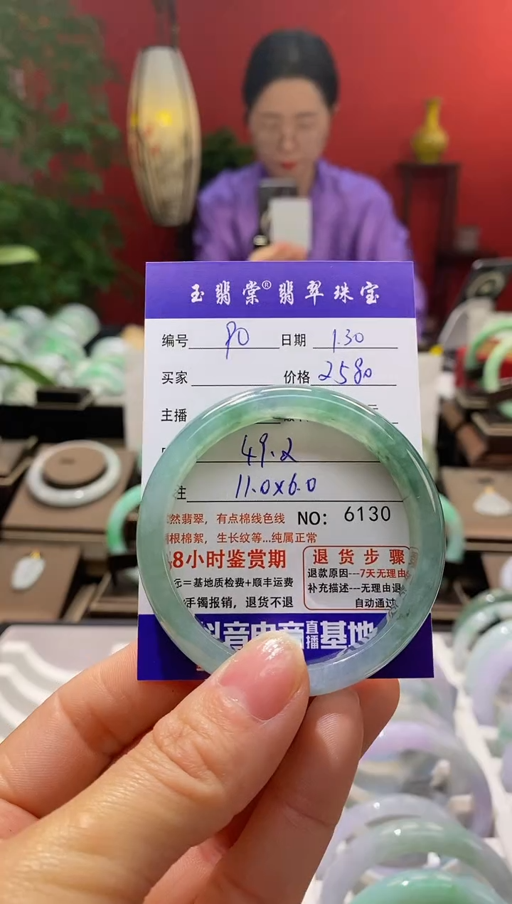 【闪购商品】翡翠手镯未镶嵌翡翠