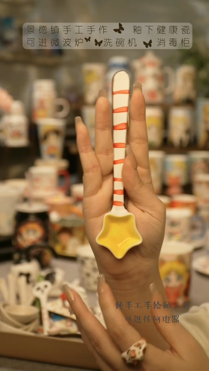 【闪购商品】杯陶瓷景德镇高温釉下彩@W127