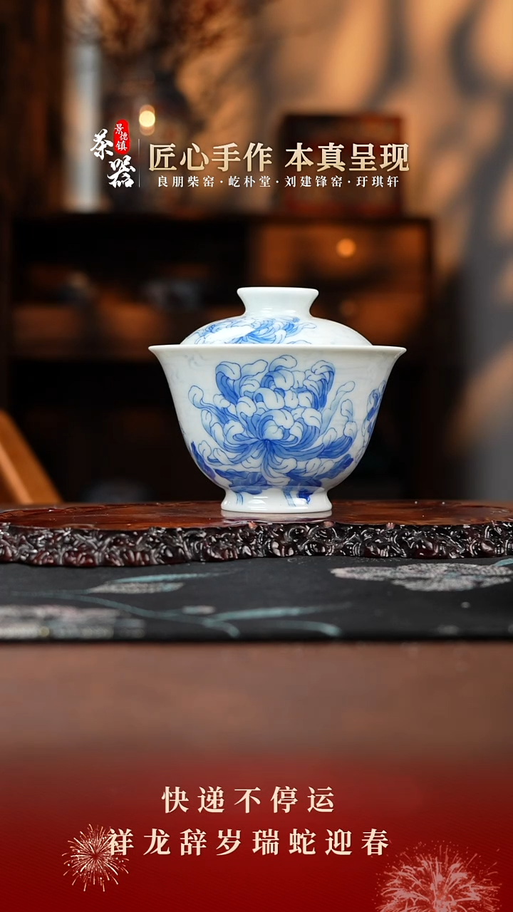 【闪购商品】两亩盖碗买买买买买买买买