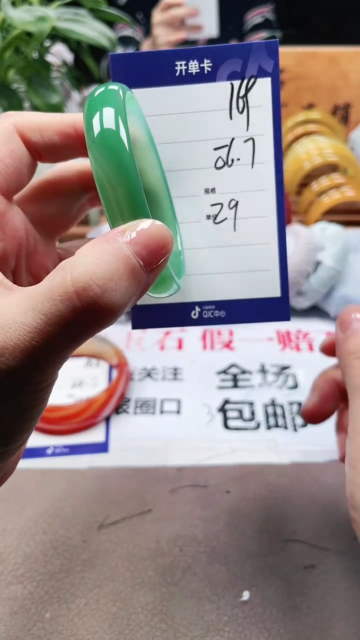 【闪购商品】玛瑙/玉髓手镯未镶嵌a169 5657多样性发货