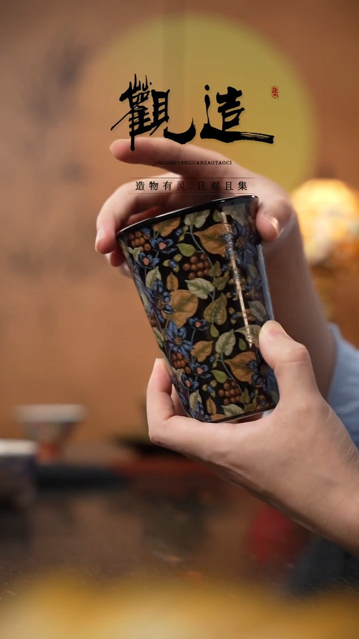 陶瓷月光蓝羽 ·【可乐杯】