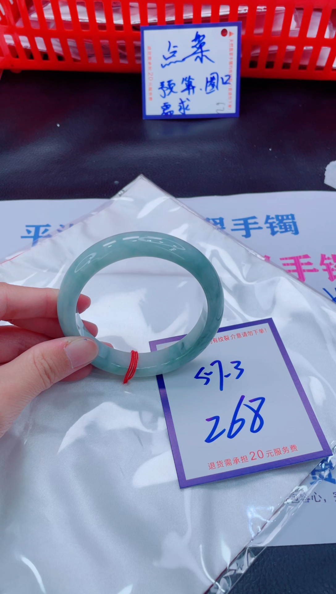 未镶嵌手镯翡翠11111111