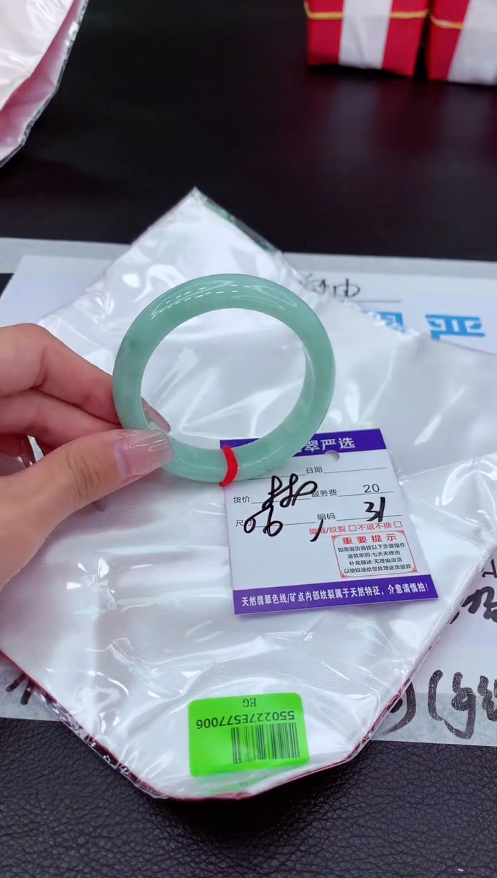 【闪购商品】翡翠手镯未镶嵌111111111111