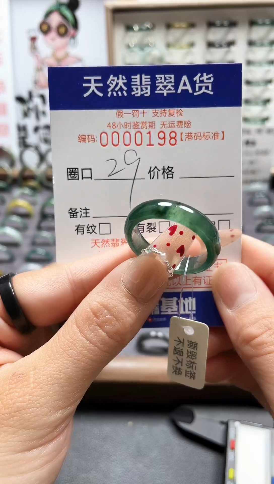 【闪购商品】翡翠戒指未镶嵌翡翠戒指0198