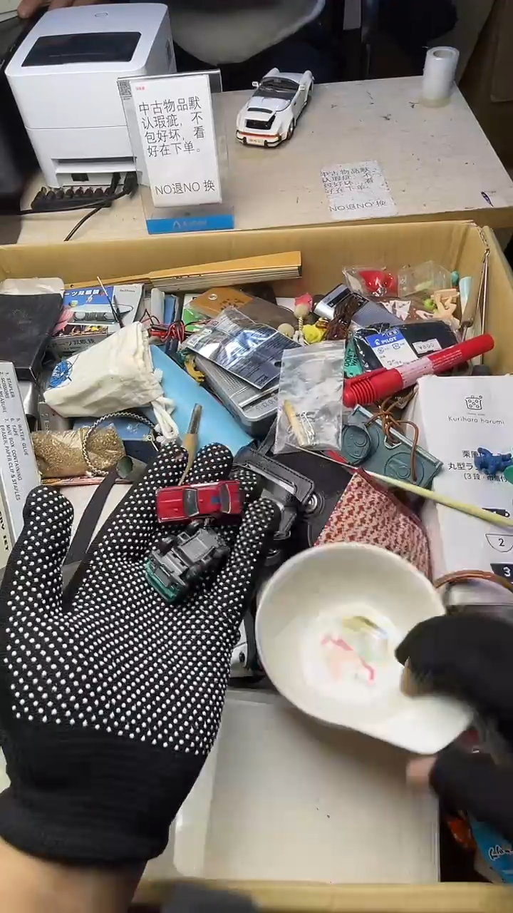 杂**多二手商品不退不换