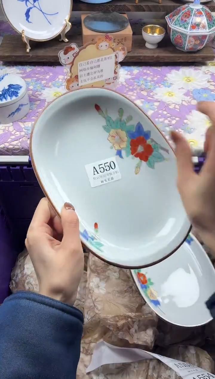 瓷片雨*                A550