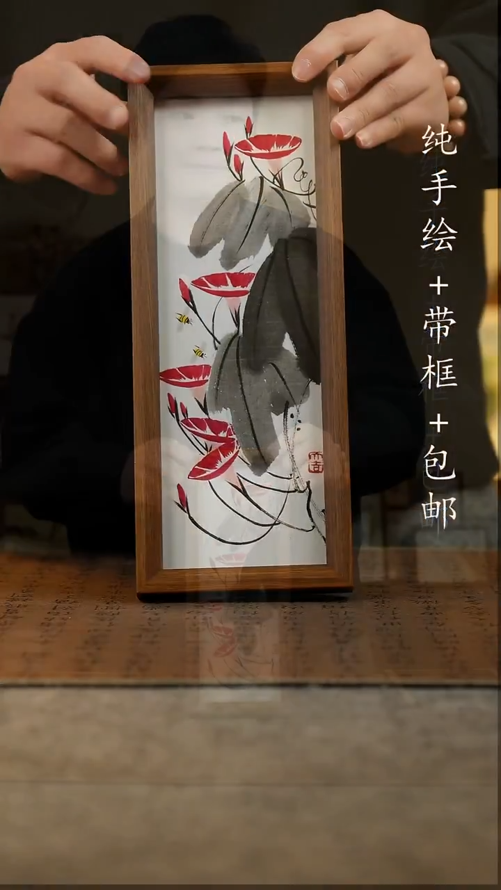 国画原创纯手绘国风国画摆台：画芯+画框12.5*31.5