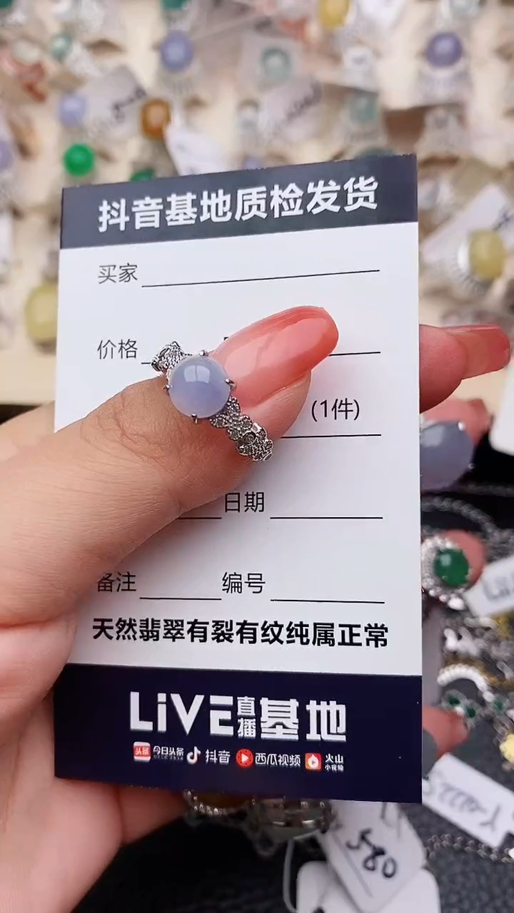 【闪购商品】翡翠戒指银S925镶嵌..............