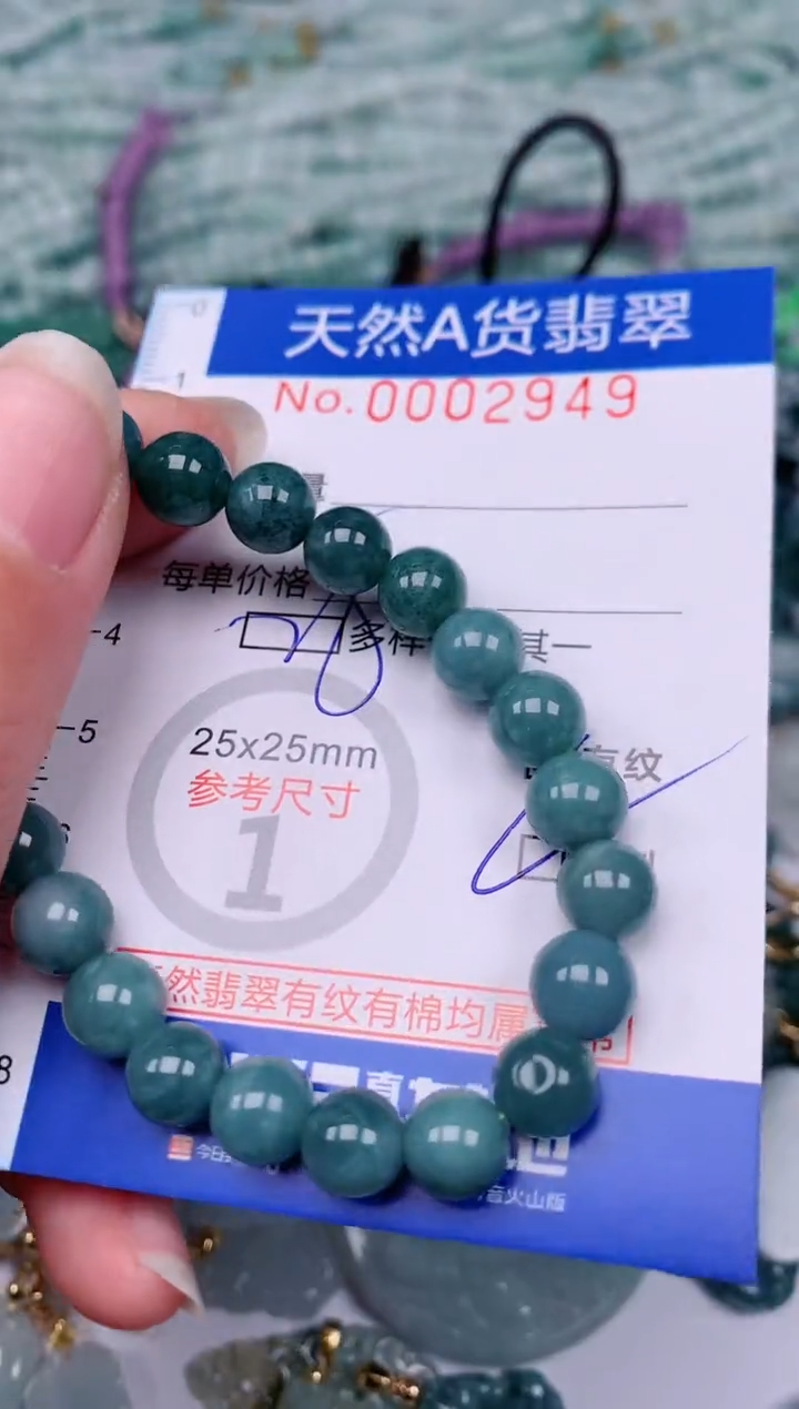 【闪购商品】翡翠颈饰未镶嵌00002949