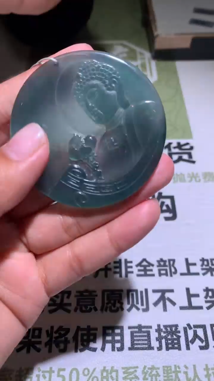 【闪购商品】定制翡翠未镶嵌毛货-不退不换-