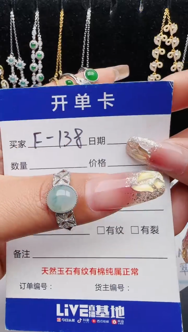 【闪购商品】翡翠戒指银S925镶嵌12312312321