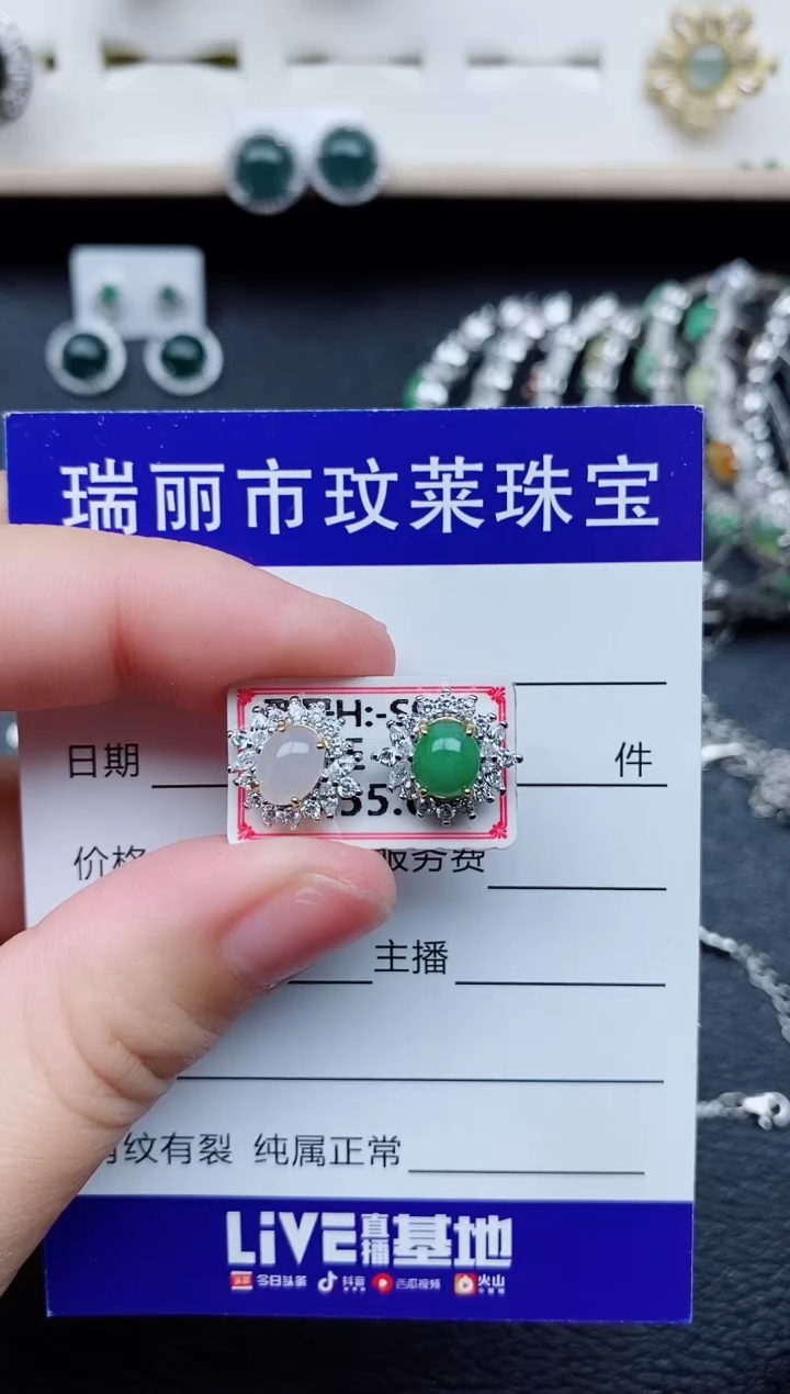 【闪购商品】翡翠戒指银S925镶嵌11111