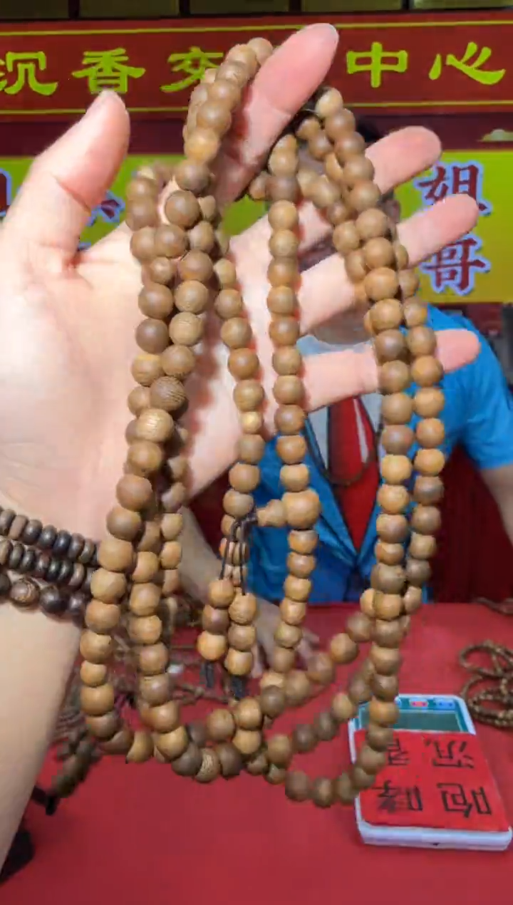 【闪购商品】沉香手串52号多样性发一