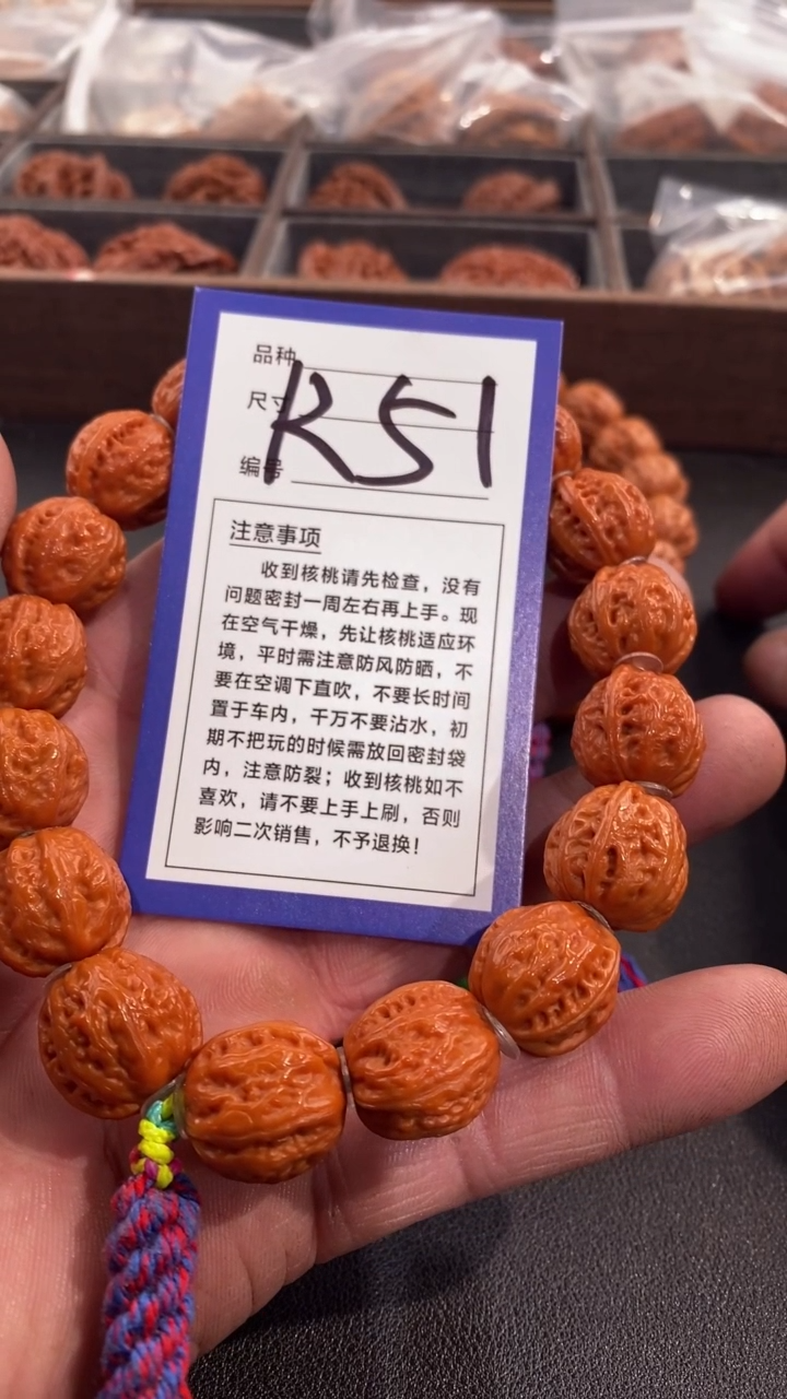 【闪购商品】文玩核桃吊坠17八棱