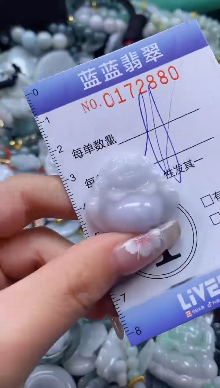 【闪购商品】翡翠颈饰未镶嵌闪购0172880