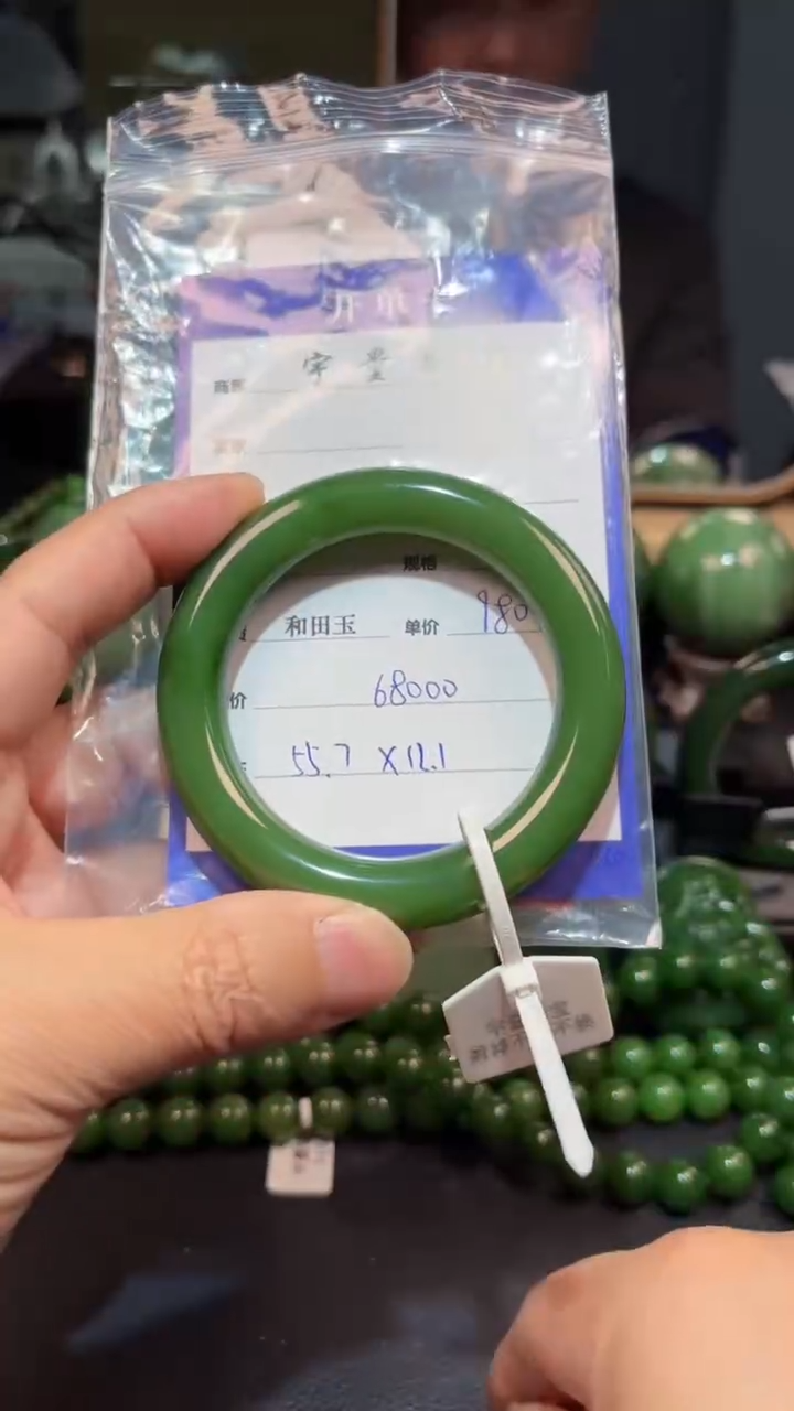 【闪购商品】和田玉（碧玉）手镯未镶嵌1